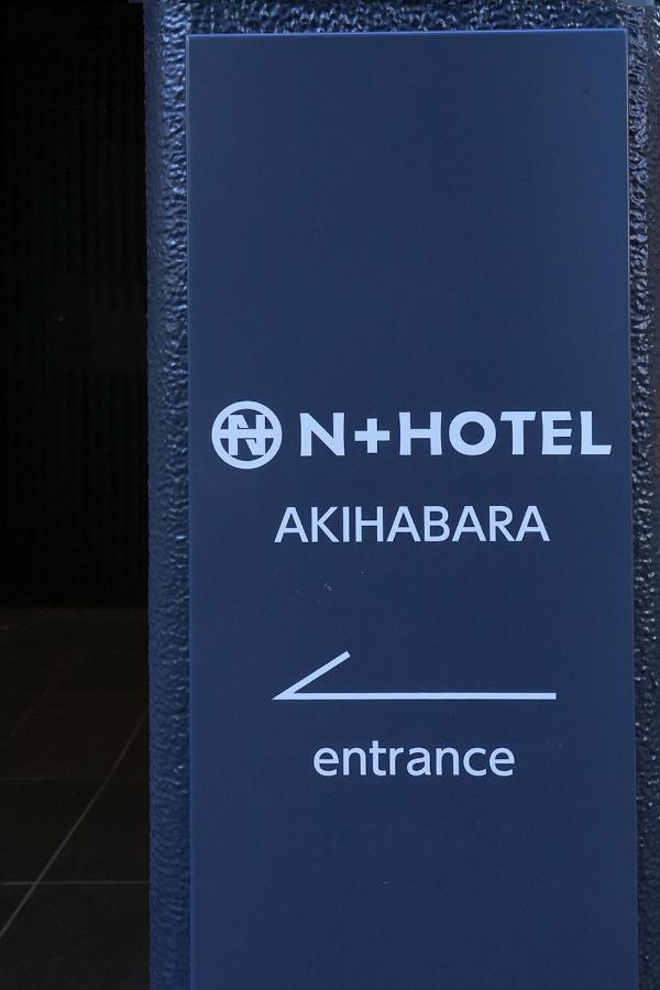 N Plus Hotel Akihabara Tokio Exterior foto