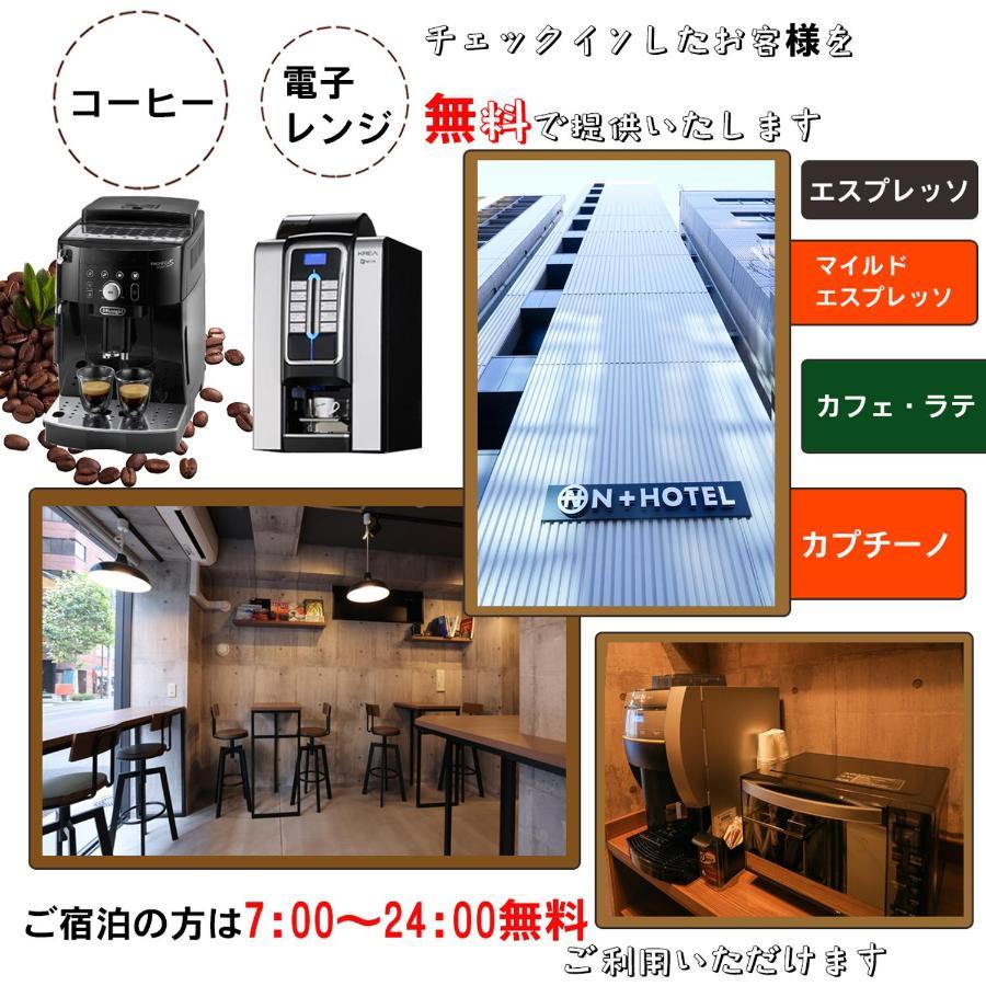 N Plus Hotel Akihabara Tokio Exterior foto