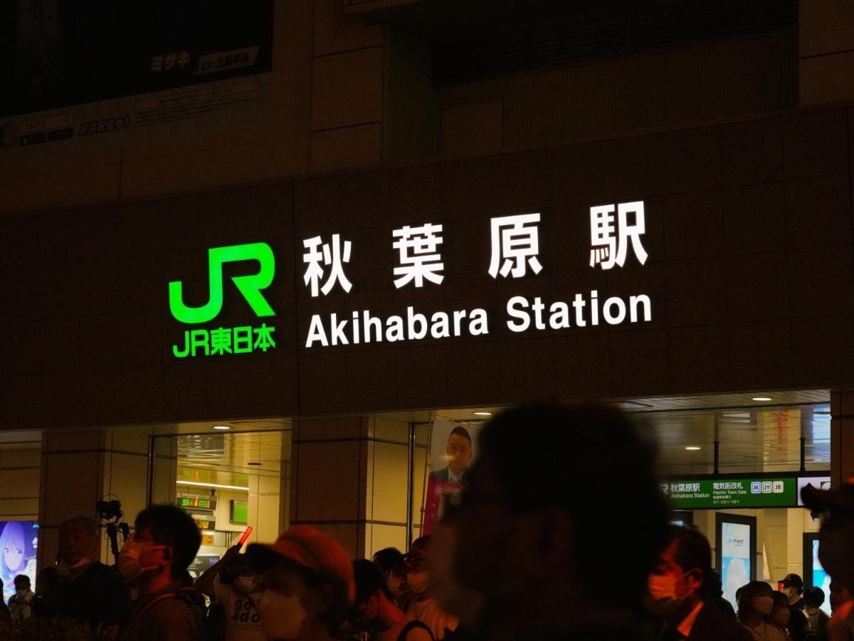 N Plus Hotel Akihabara Tokio Exterior foto